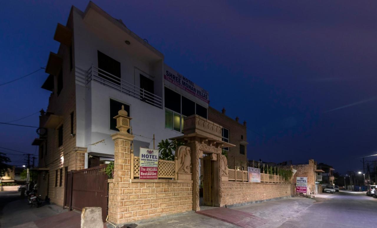 Shree Mohan Home Stay- A Heritage Home จ๊อดปูร์ ภายนอก รูปภาพ
