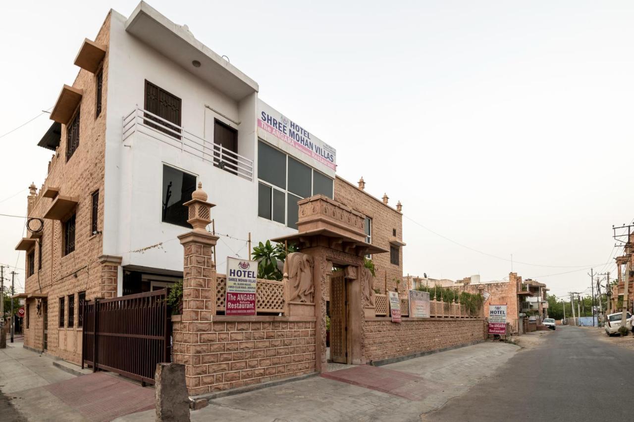 Shree Mohan Home Stay- A Heritage Home จ๊อดปูร์ ภายนอก รูปภาพ